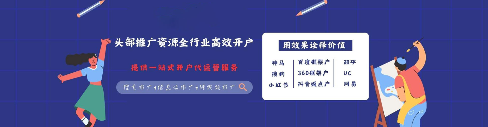 汶川百度竞价排名